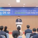 경기도의료원파주병원 스포츠동아