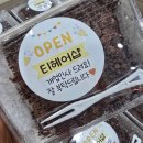 까까유헤어숍