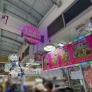 정아수산 이미지