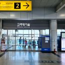 양평역 2번 출입구 네이버블로그