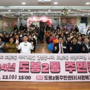 도봉2동 주민센터 네이버블로그