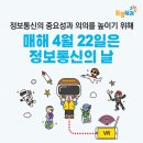 시대정보통신 이미지
