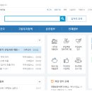 워크넷 구인구직 홈페이지 이미지