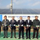 햇살처럼1호 태양광발전소 이미지