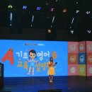 캐리영어