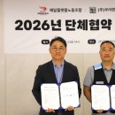 청년배달 아이뉴스24