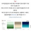 마이오토링크 주식회사 | 모바일 청첩장 제작 💌 • 마이오토바이오 그라피