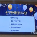 이안뜰어린이집 이미지