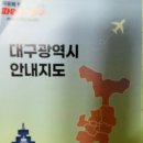 대봉2동 작은도서관 이미지