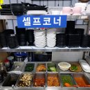 오고또오리 | 거창오리 오고또오리 생오리주물럭 제대로 즐긴 거창군맛집 후기
