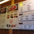 완월동246 이미지