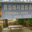 명성리조텔 이미지