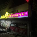 진우공인중개사사무소 네이버블로그