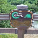 가야권역 소리마실 영농조합법인 이미지