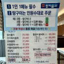 여수산단주유소 | 여수 묘도 맛집 황비물회 ✨ 황금비율셋트와 함께하는 시원한 여수의 맛