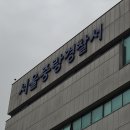 중랑마트 이미지