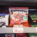 당올 | [디저트] 라라스윗 저당 카라멜팝콘 내돈내산 시식 후기