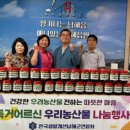 우리생활나눔