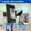 더페이지834 | 스튜디오 마롬 배우 강사 전문직 프로필 수원 사진 잘 찍는 사진관