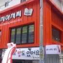 오렌지노래방 - 울주군 장터1길 17-5 | 오렌지노래방