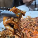 일송해물아구찜