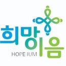 희망정보 이미지