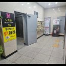 즐거운 노래방 이미지