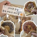 사직요양병원 | 부산 사직 야구장 인근 베이글 맛집 [쥴린 에리스 베이글] 메뉴 내돈내산 후기