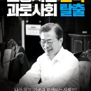 7월6일 금요일 최강화합 경기남부출석부 이미지