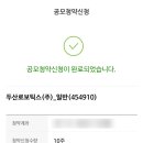 제일코퍼레이션 네이버블로그