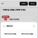 별넷 | 2026년 구글 제미나이 프로 구독료 85%이상 아끼는 법 (세이브넷 후기)