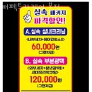 길카세차장 이미지
