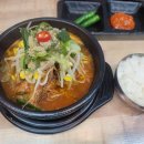 강동산하2로 R 이미지