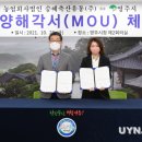 농업회사법인 승혜축산유통(주)