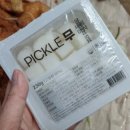 김밥이랑 옛날치킨 이미지