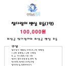안먹고는못참치 네이버블로그