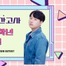 경신고등학교 이미지