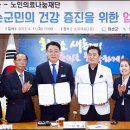 의료법인 희망의료재단 이미지