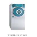 한신메디칼(대구) 네이버블로그