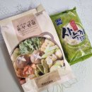 한빛전골 이미지