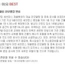 삼환기업(주) 이미지