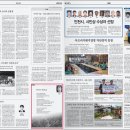 일간경기/김영란 이미지