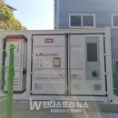 이솔루션