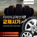 문산카센터 대구점 네이버블로그