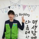 다옴터에서 생일을 축하합니다!!(김재범, 윤현석) 이미지