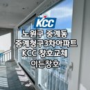 을지중학교 앞 이미지