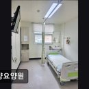 아산유리의료재단 아산유리요양병원 | [천안 요양병원/추천/후기] 온양요양원 소통과 의료 연계가 강점인 요양시설