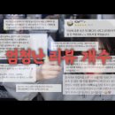 김밥천국 건대점 이미지