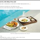 힐스테이트제주비 | 그랜드 워커힐 서울 세이버링 서머 나이트 | 리버파크 풀사이드 뷔페와 공연 (2026년 8월 30일까지)
