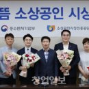 몬스터펫샵 창업일보